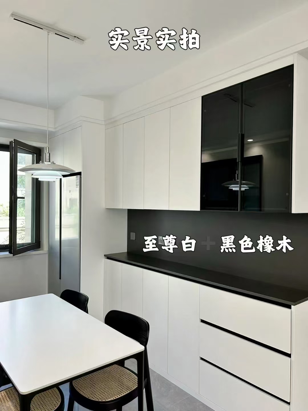 智能全屋定制：新中式-簡(jiǎn)約風(fēng)格